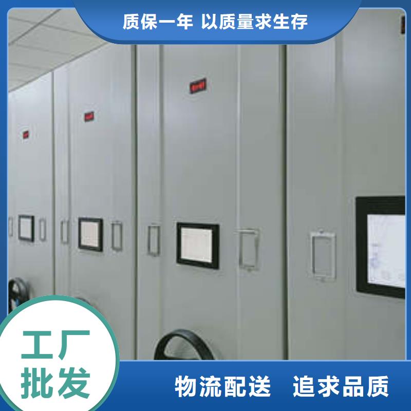 全封閉式檔案密集架行情預測