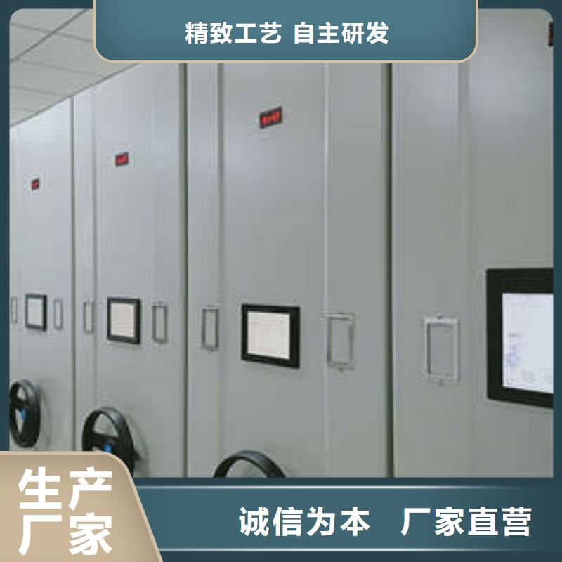 支持定制的會計密集柜基地