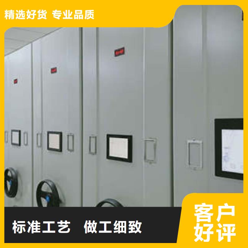 移動密集文件柜_移動密集文件柜現(xiàn)貨直發(fā)