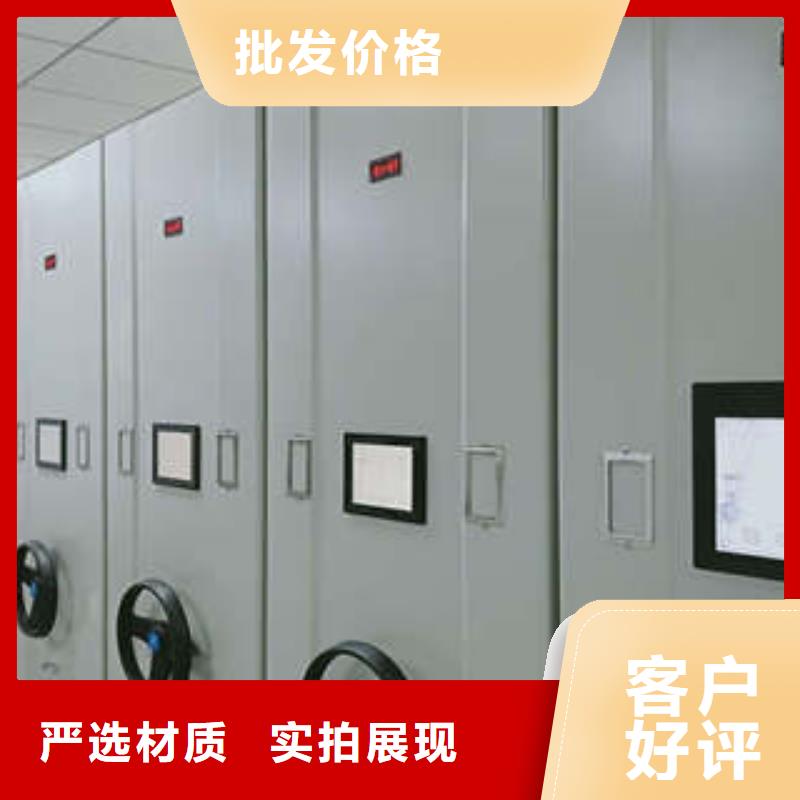 臘塊密集柜質優價廉