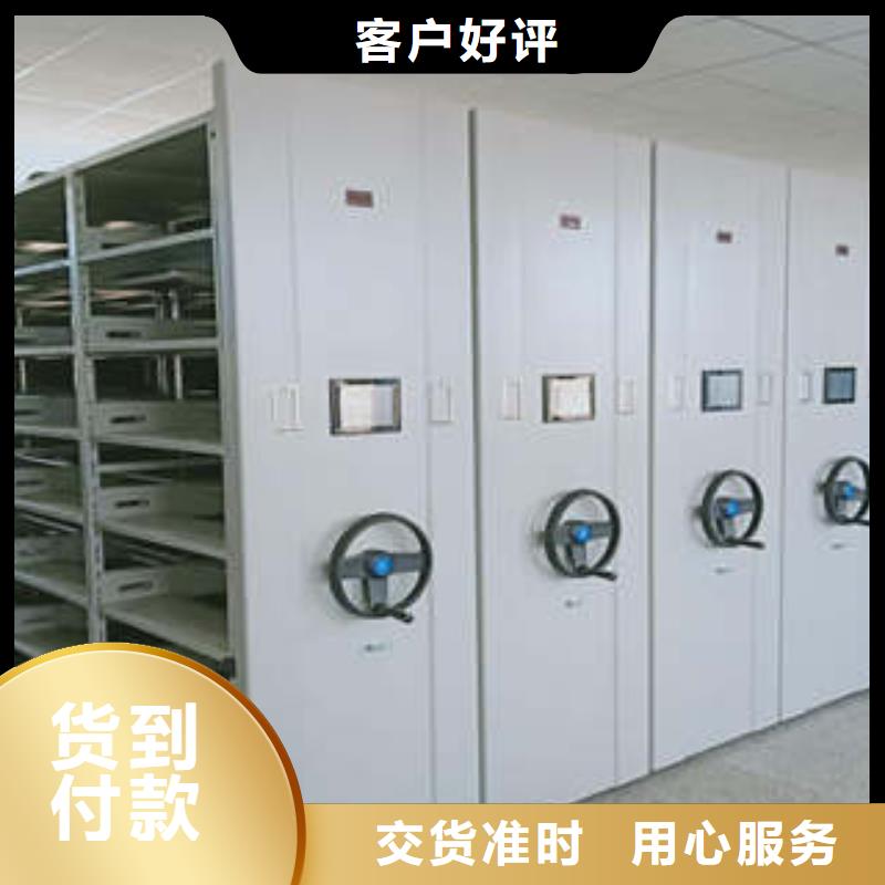 咨詢：密集架地點