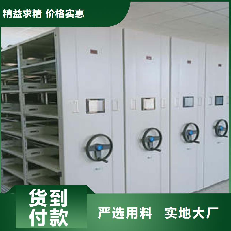 檔案庫房移動密集柜承接公司