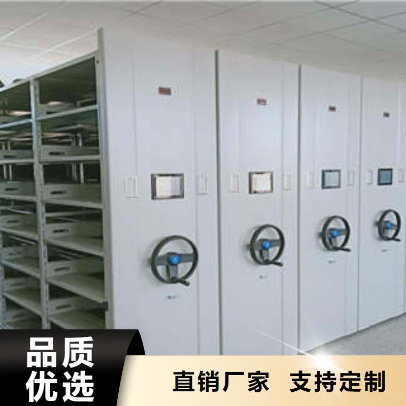 檔案密集架廠家直銷-本地生產廠家