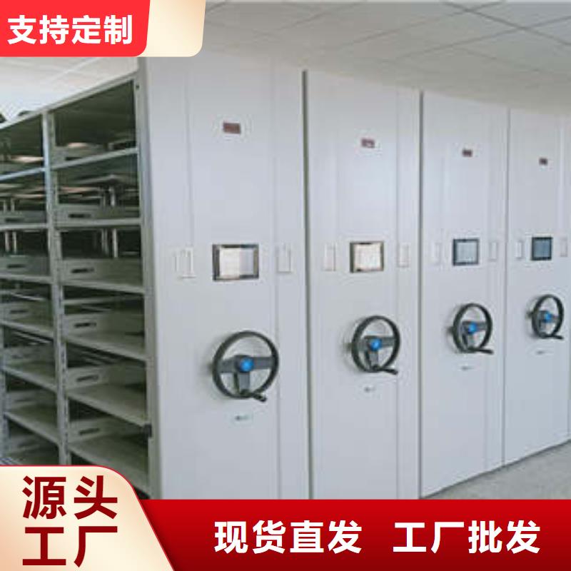 批發手搖櫥式全封閉移動密集架_品牌廠家