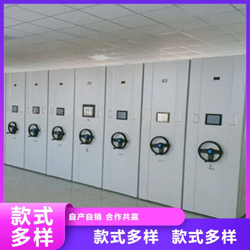密集架檔案密集柜銷售公司