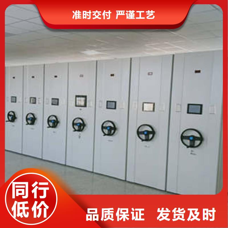 品牌的六層密集檔案柜廠家