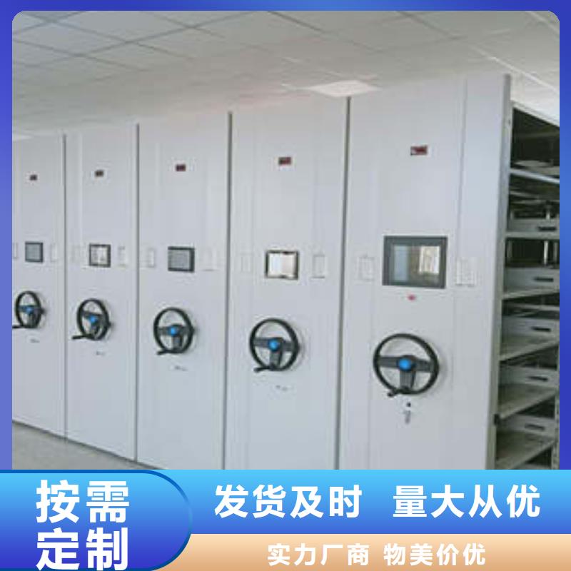貴重活動密集架廠家-規格全