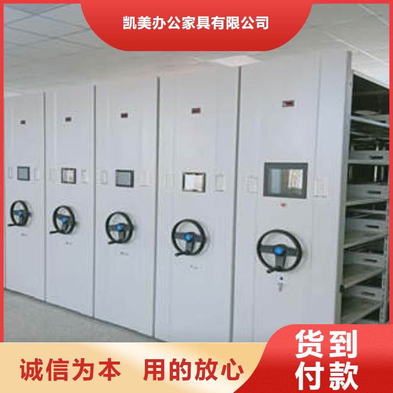 各類產品的不同點【凱美】圖書館智能密集書架