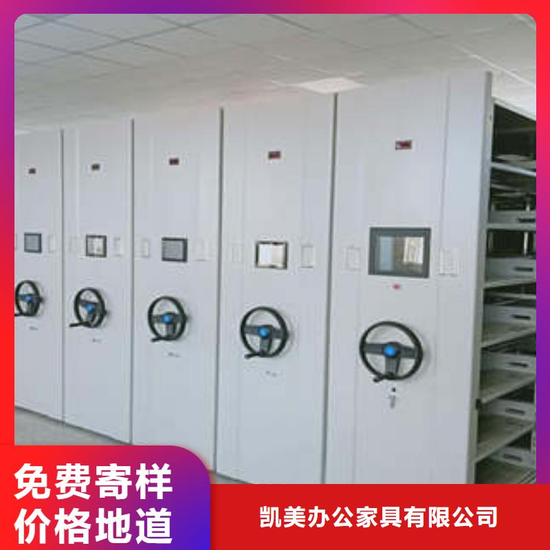 檔案室密集檔案架地址
