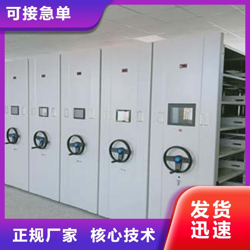 澤信鋼木檔案庫房密集柜價格公道