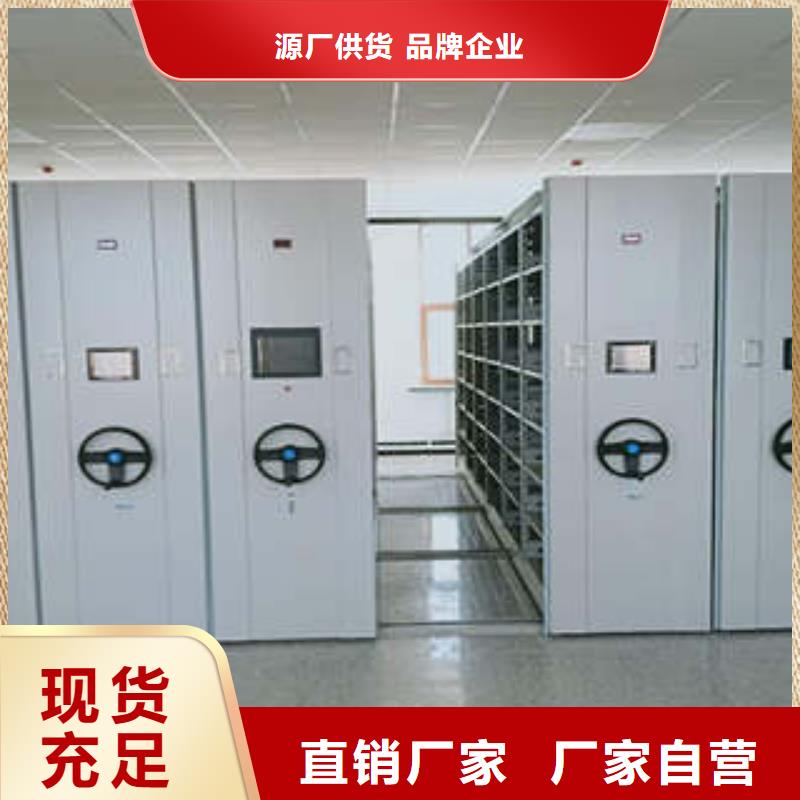 供應不銹鋼密集架的經銷商