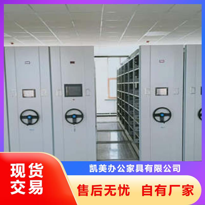 現貨供應檔案袋密集柜_優質廠家