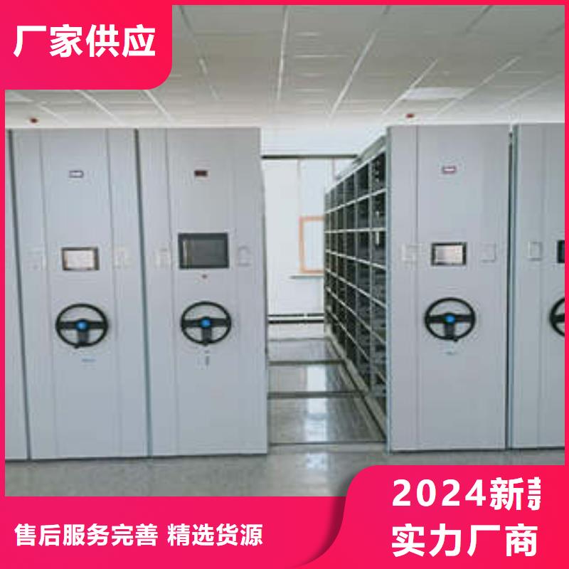 全封閉式密集柜、全封閉式密集柜生產廠家_大量現貨