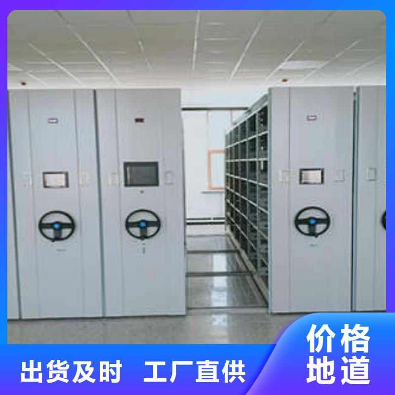 手搖檔案密集架制造廠