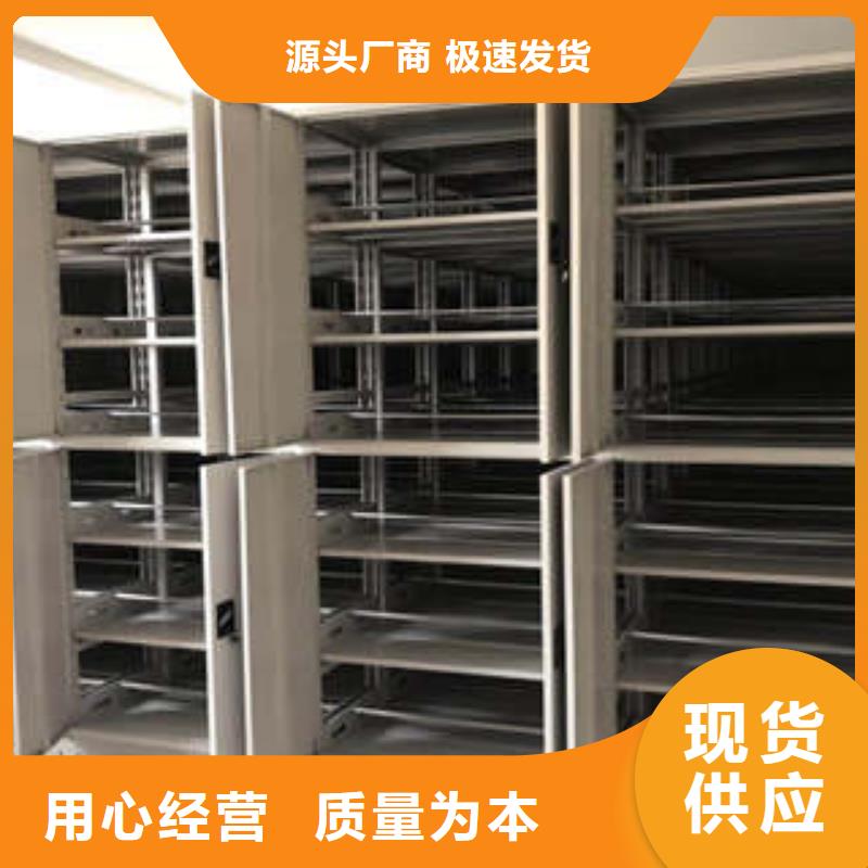 密集文件圖紙柜服務周到