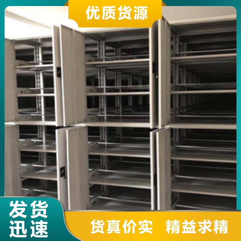 檔案資料庫密集柜團購