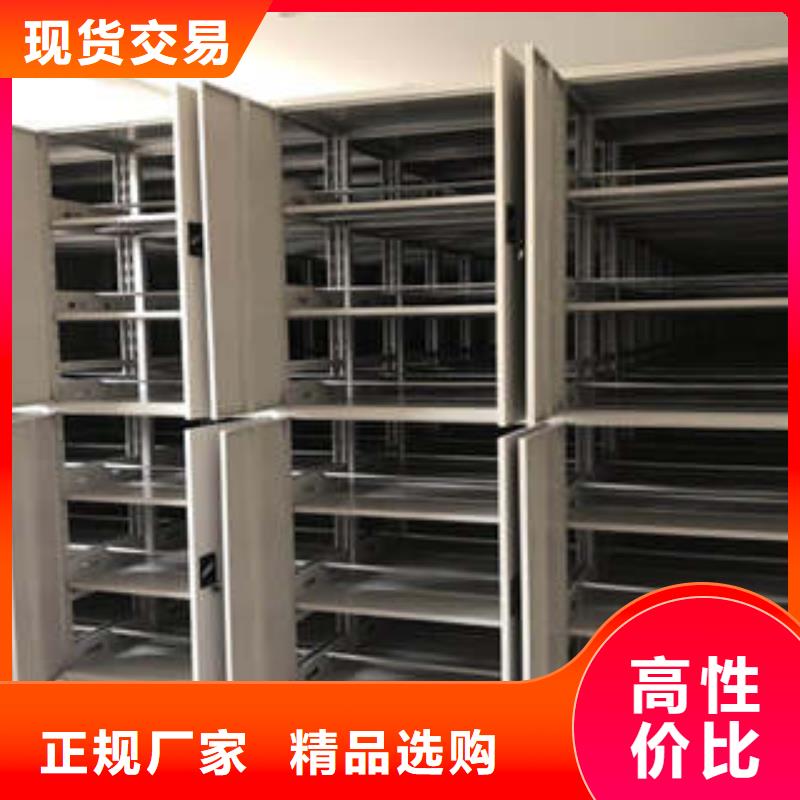 用手搖動的密集柜誠信為本