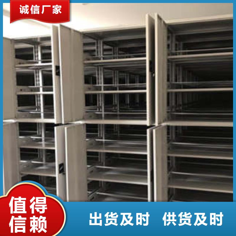 【圖】檔案庫(kù)房智能密集架廠家