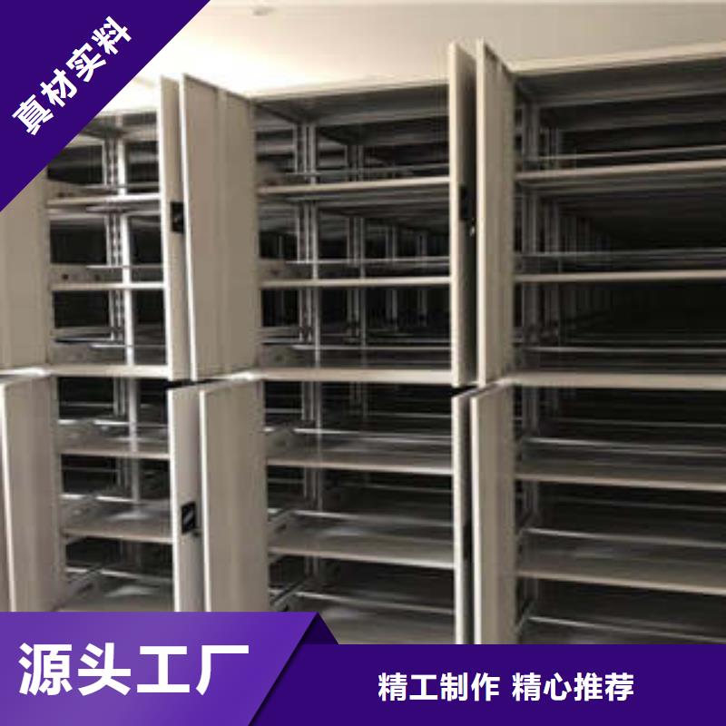 檔案室手動密集架廠家聯系方式檔案室手動密集架廠家