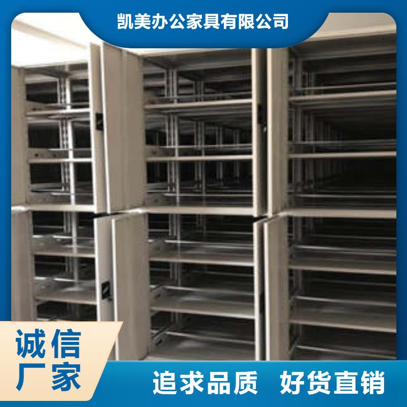 廠家發揮價值的策略與方案【凱美】移動型密集架