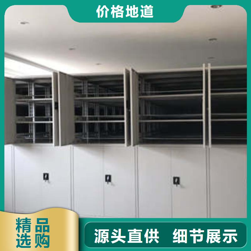誠信經營【凱美】可移動檔案存放密集架