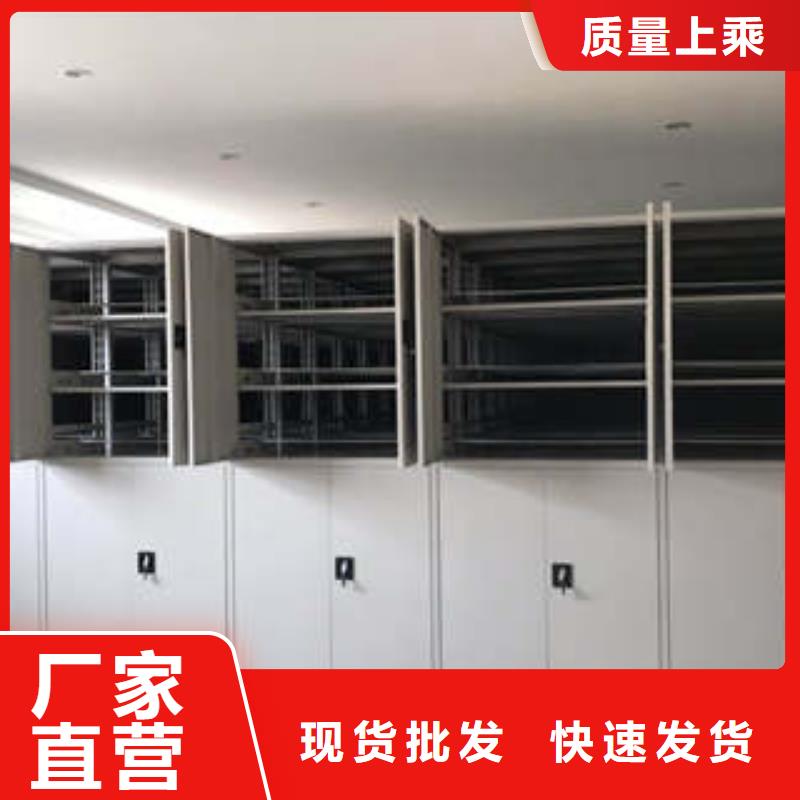 實力工廠【凱美】手搖移動密集架