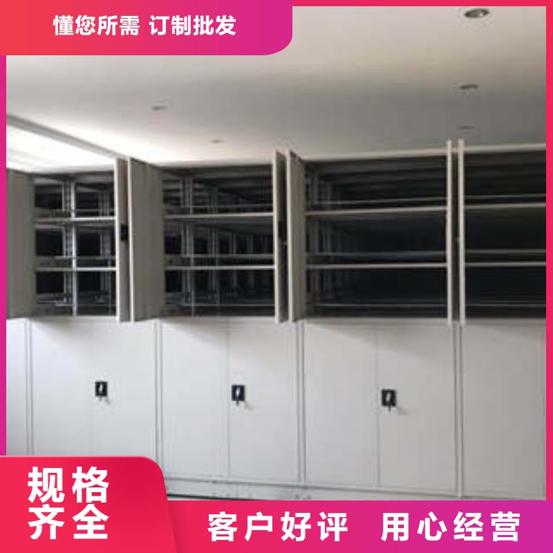 廠家聯系電話【凱美】檔案數字化密集柜