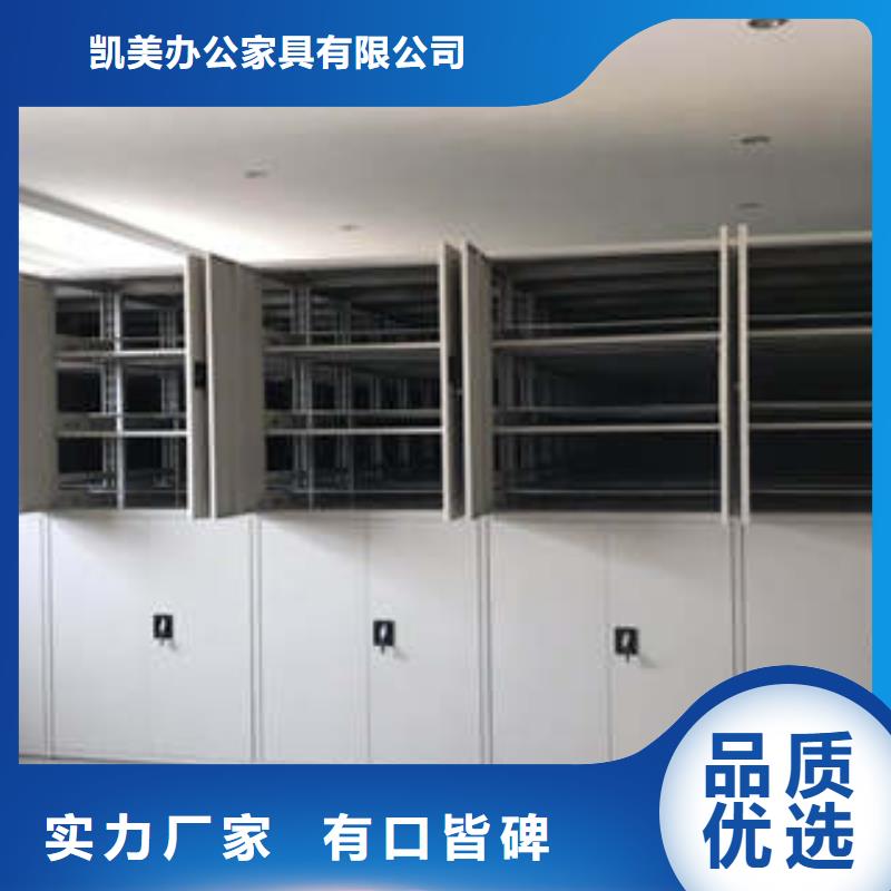 檔案保管移動密集柜品質(zhì)