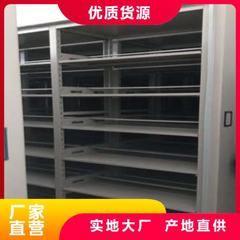 現(xiàn)貨供應(yīng)密集柜式檔案架_精選廠家