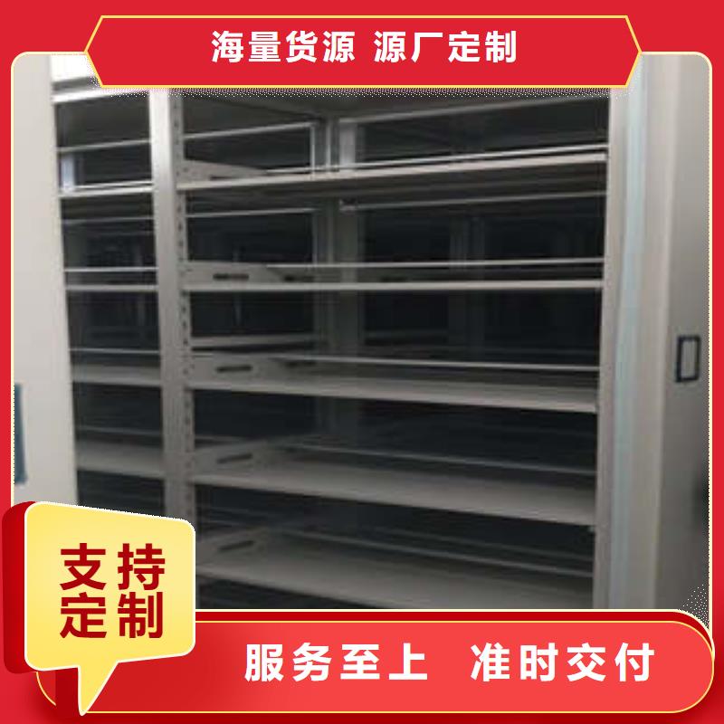 箱式檔案密集柜企業-好品質