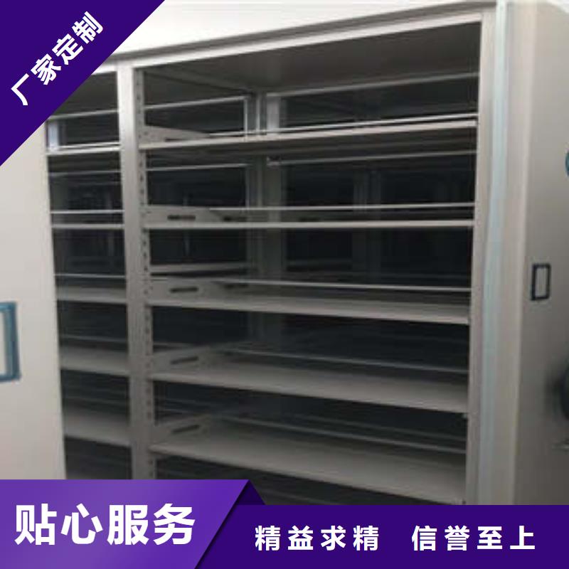 久享盛名【凱美】檔案庫房密集柜