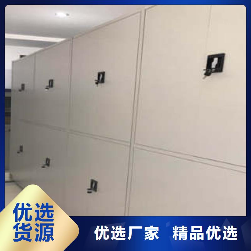 存放档案密集柜视频-四川省内江市|资中|隆昌|成都|广安|巴中|遂宁存放档案密集柜-凯美