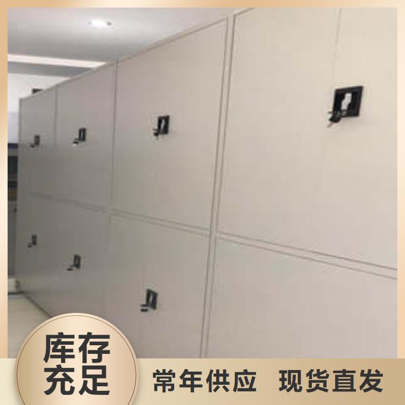 平等互利【凱美】檔案移動柜