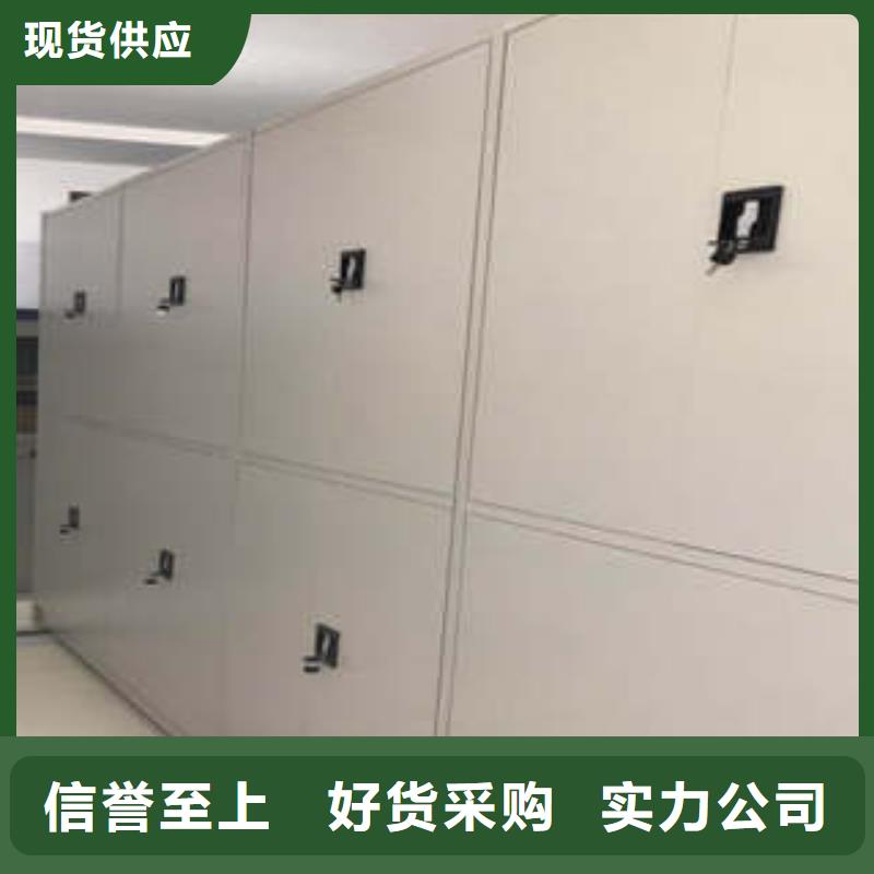 ：檔案移動柜經(jīng)銷商