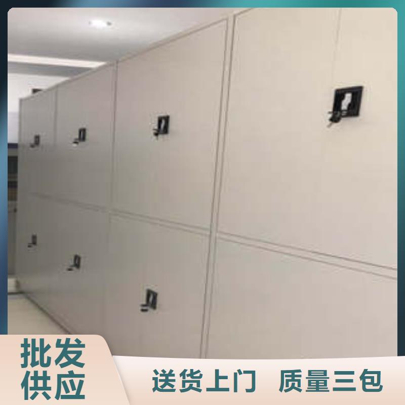 定制檔案盒密集柜_優(yōu)質(zhì)廠家
