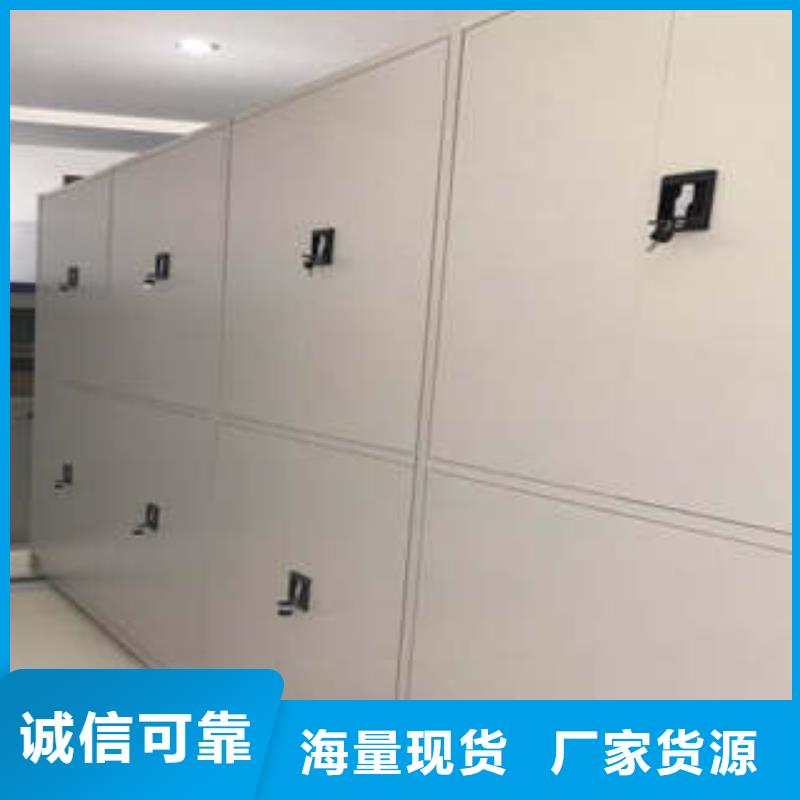 廚式密集架本地供貨商