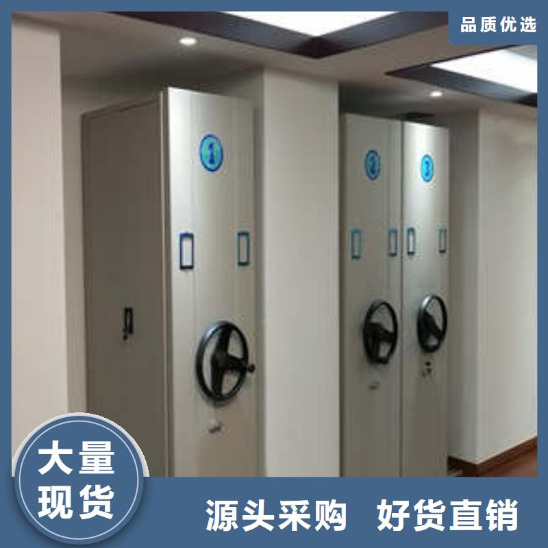 手搖財(cái)務(wù)憑證密集架-手搖財(cái)務(wù)憑證密集架一手貨源
