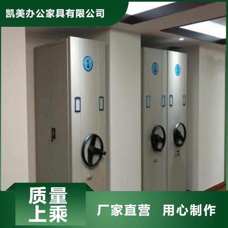 用手搖動的密集柜誠信為本