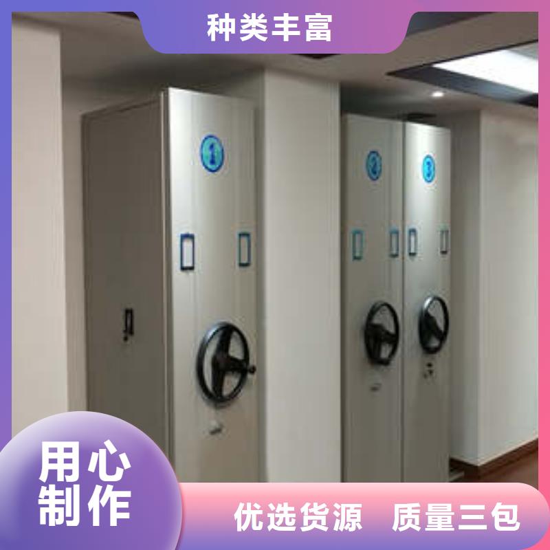 質量好的手動密集架實體廠家