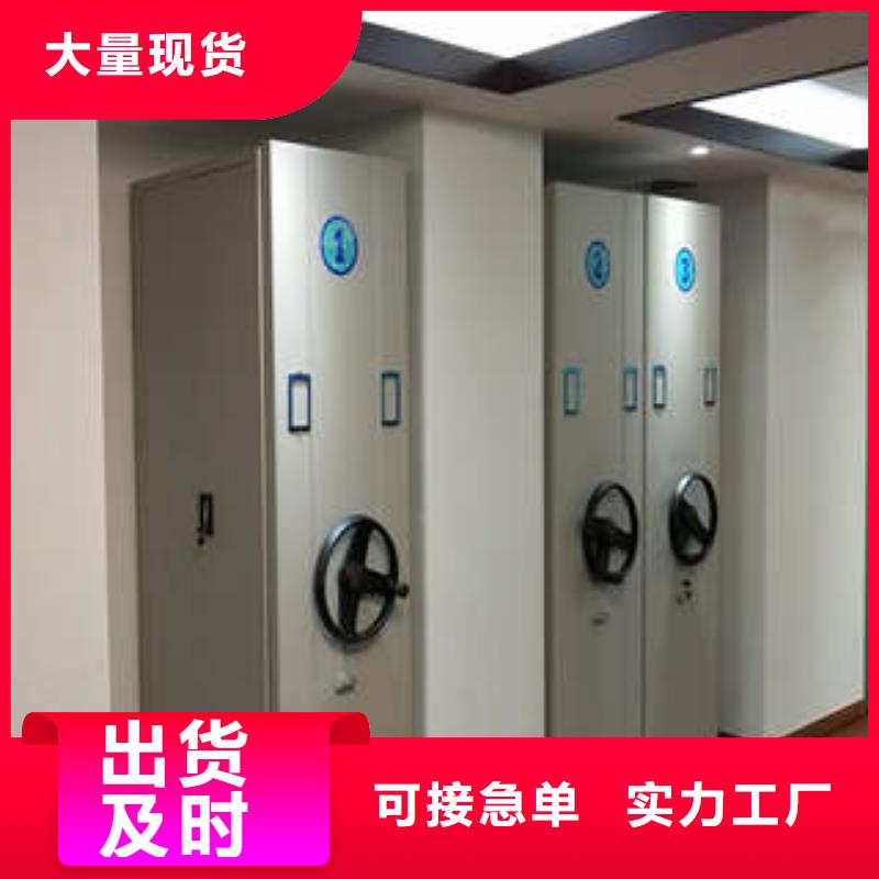 報價單【凱美】檔案室管理密集架