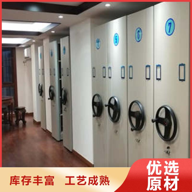 搖把式檔案密集柜真正的廠家貨源