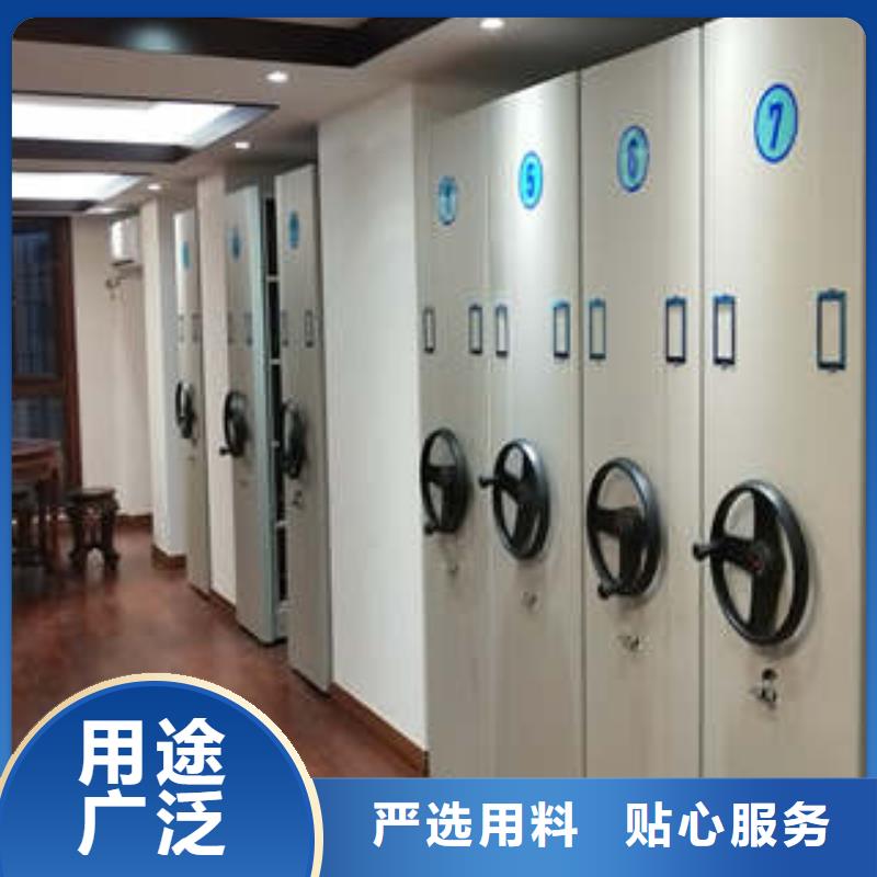 批發檔案資料庫智能密集柜的供貨商