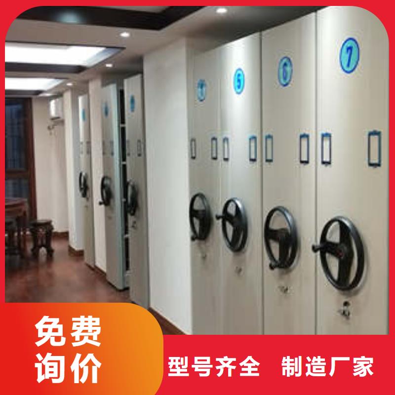 有現(xiàn)貨的活動(dòng)式密集架實(shí)體廠家