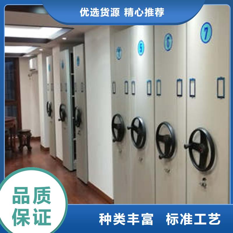 产品的基本常识【凯美】直列式档案密集架