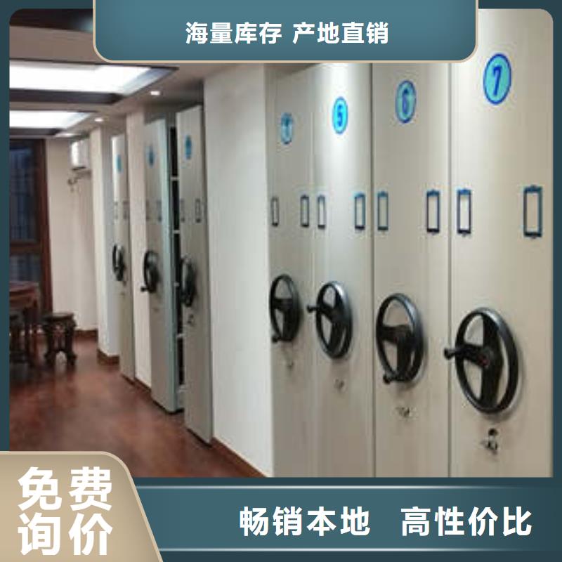 回轉檔案柜銷售機構