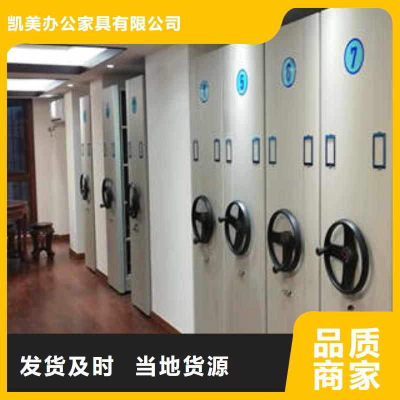 書畫密集架廠家-可來廠考察