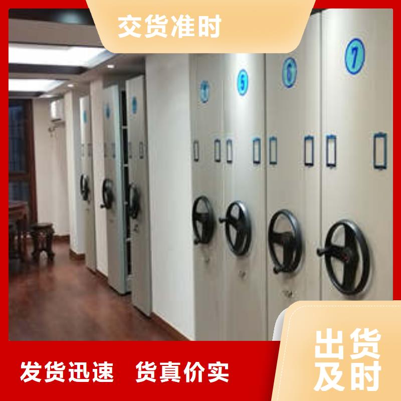 手搖文件柜來電報價