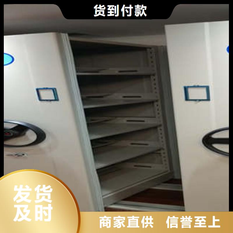 做預(yù)算【凱美】全封閉式密集柜