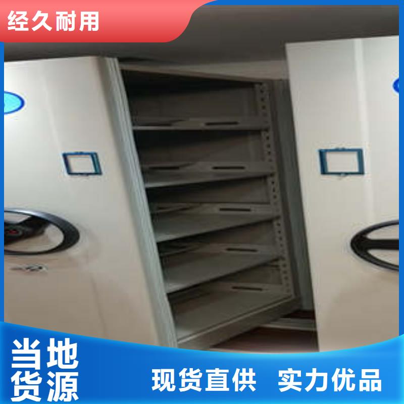 用手搖動的密集柜誠信為本
