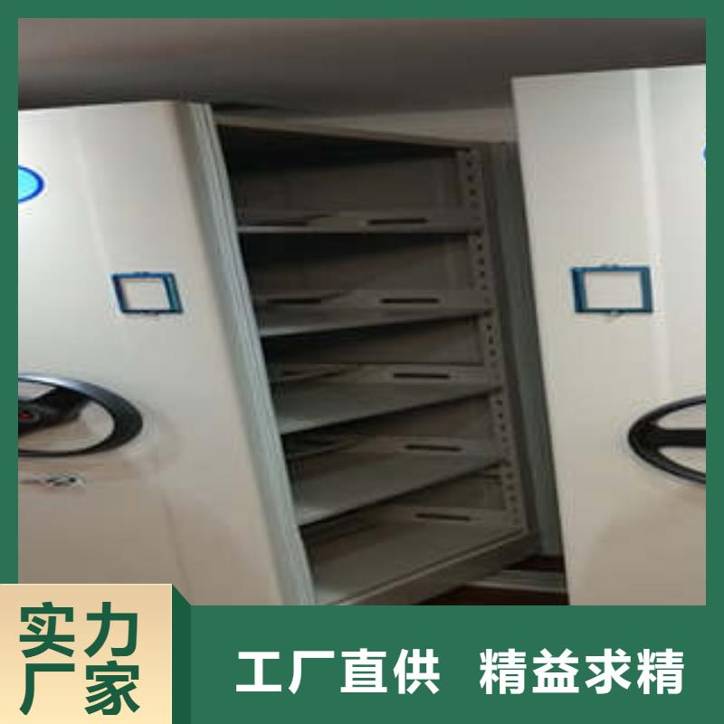 口碑好的移動(dòng)密集文件柜銷售廠家